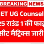 NEET UG Counselling 2025